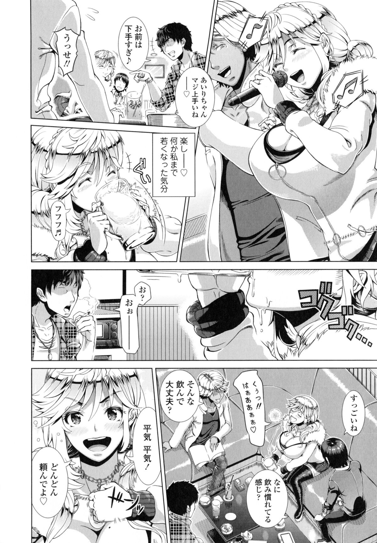 Hitozuma Life - Married Woman Life page 11 full
