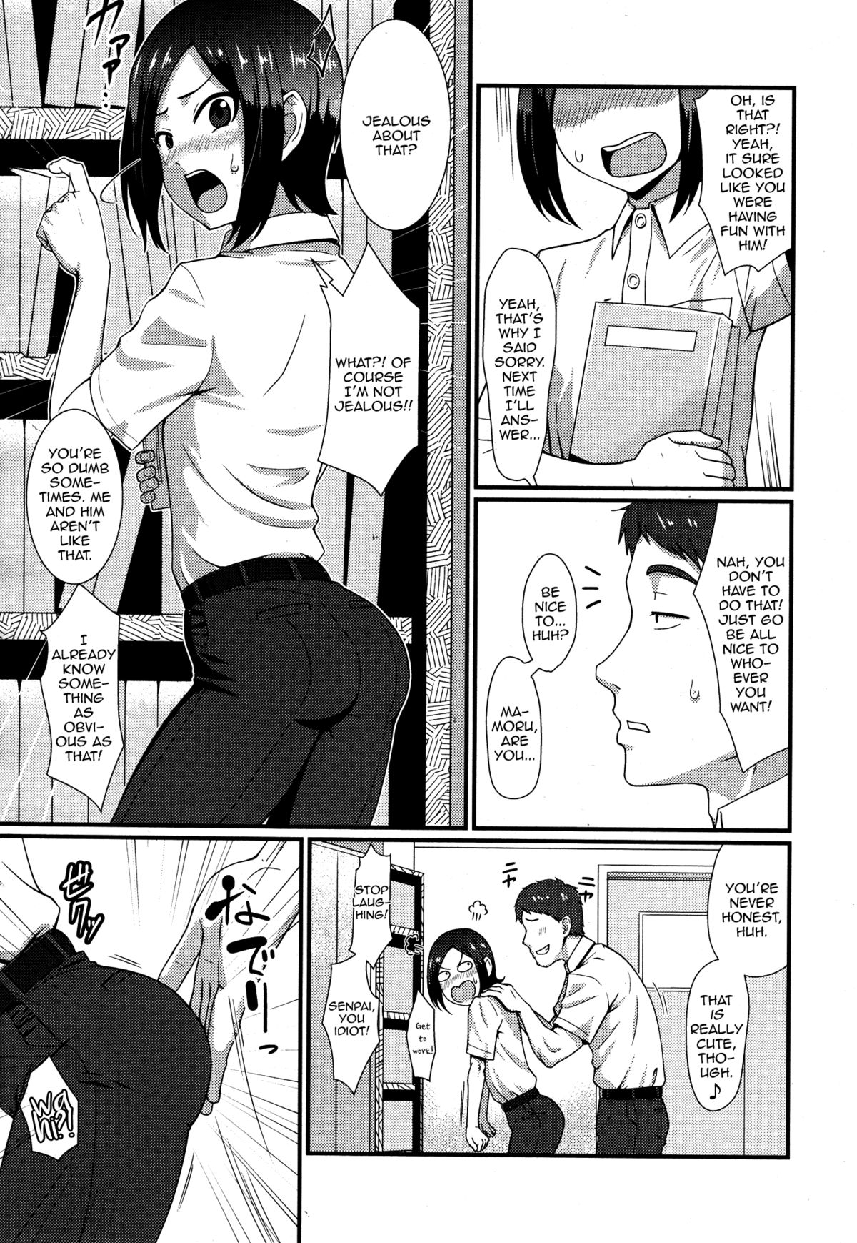 Tsuntsun Amaama page 3 full