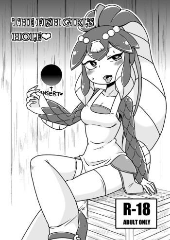[Chapedizo (Aruse Yuuji)] THE FISH GIRL'S HOLE (Skullgirls) cover
