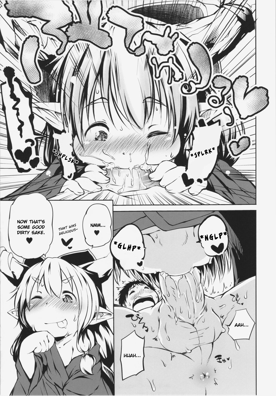 Hyakki Youkai no Ana | Hole of the Demon World page 11 full
