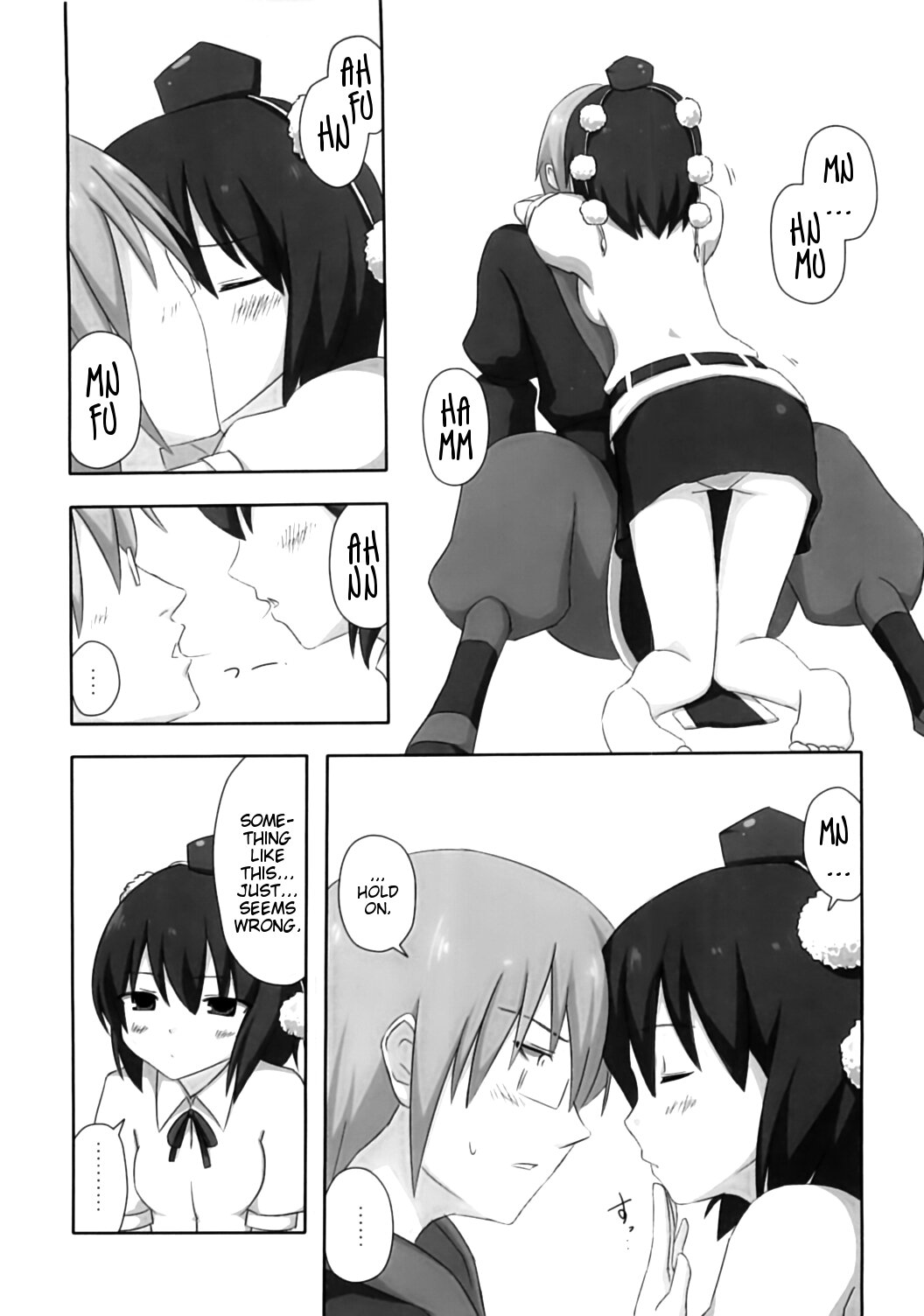 Shinbun Shoujo page 11 full