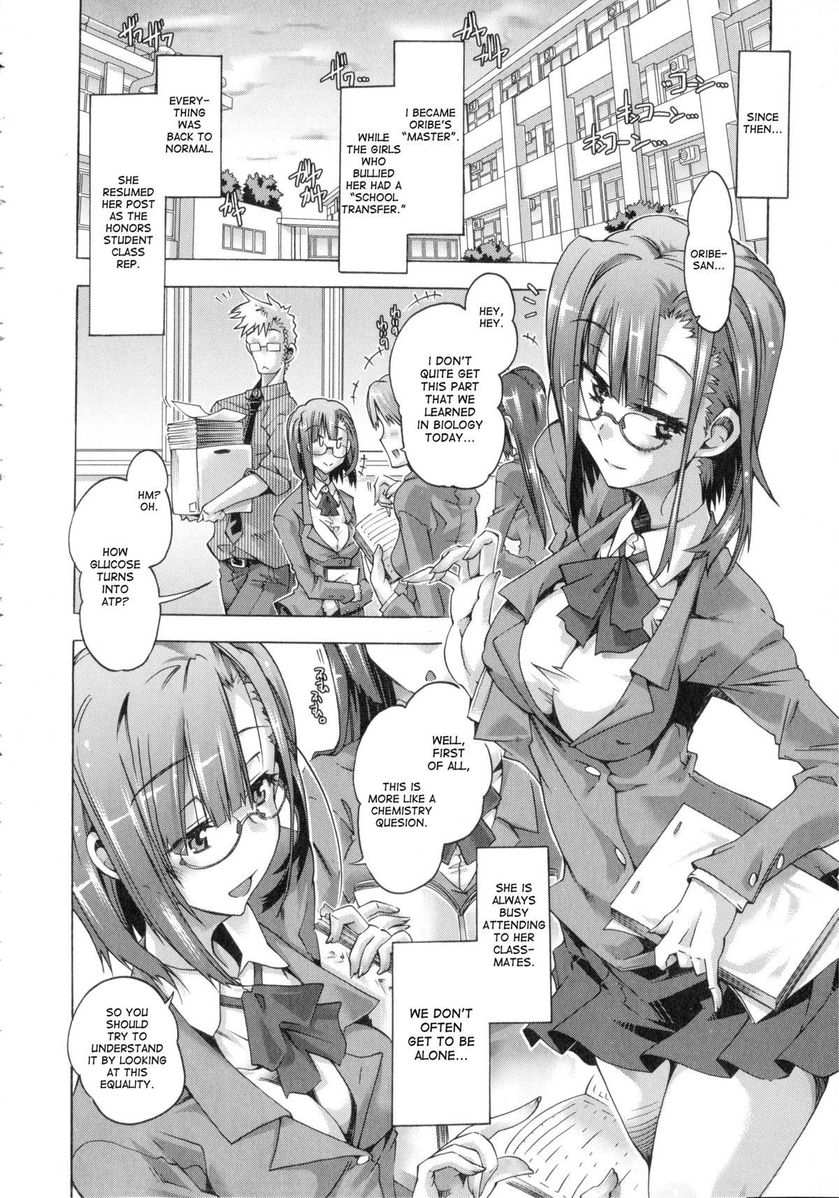 Ibarahime Chuuhen + Kouhen | Ibarahime part 2-3 page 4 full