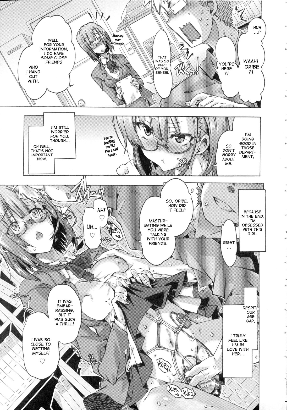 Ibarahime Chuuhen + Kouhen | Ibarahime part 2-3 page 7 full