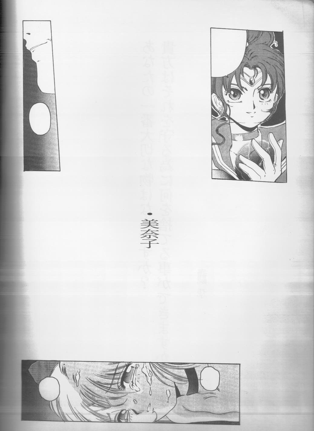 Minako page 3 full