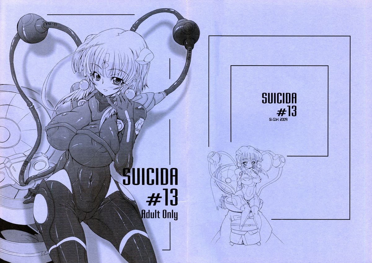 SUICIDA #13 page 1 full