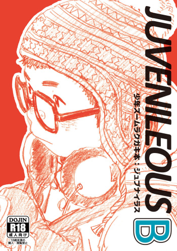 (Shota Scratch 22) [Shounen Zoom (Shigeru)] JUVENILEOUS B cover