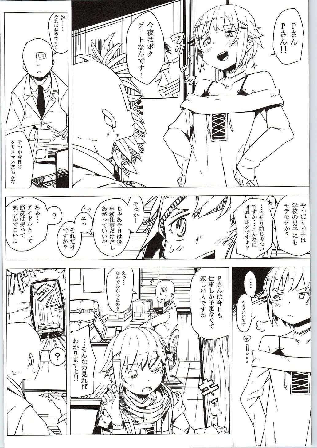 Habanero Survival page 11 full