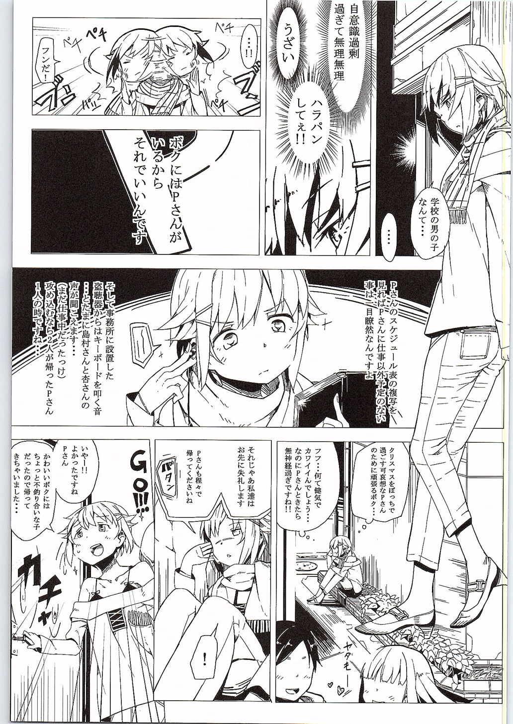 Habanero Survival page 12 full