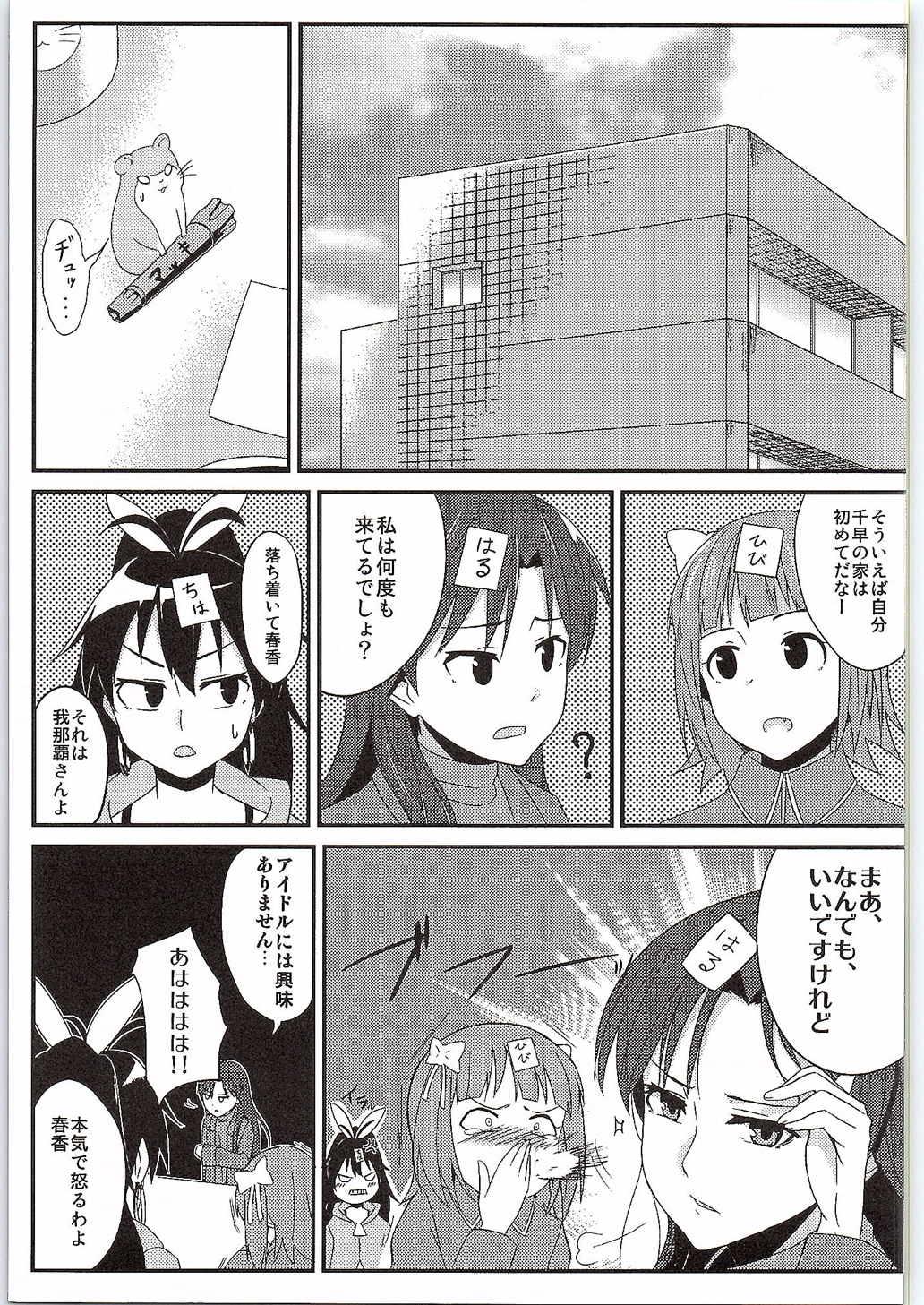 Habanero Survival page 6 full