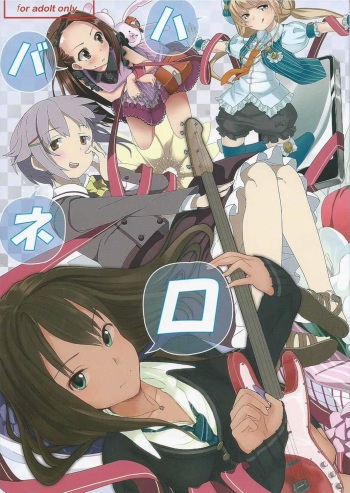 (C83) [Free Pro (Various)] Habanero Survival (THE IDOLM@STER Cinderella Girls) cover