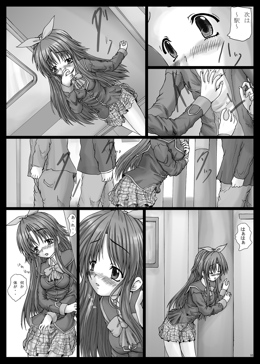 BindLB10 page 11 full