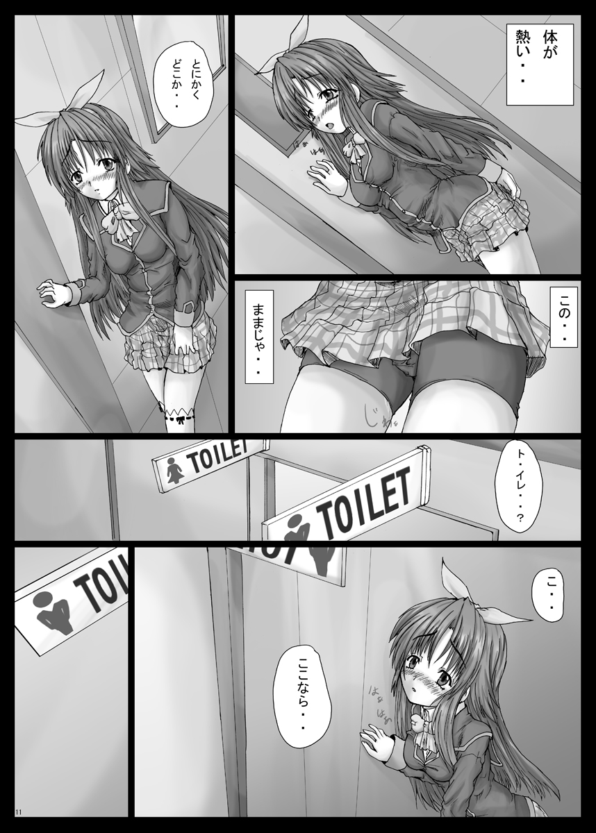 BindLB10 page 12 full