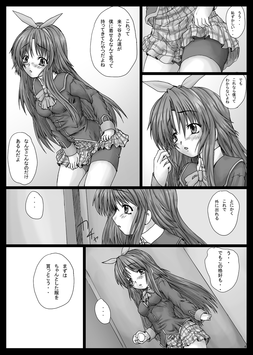 BindLB10 page 5 full