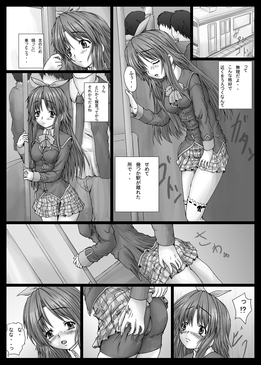 BindLB10 page 6 full