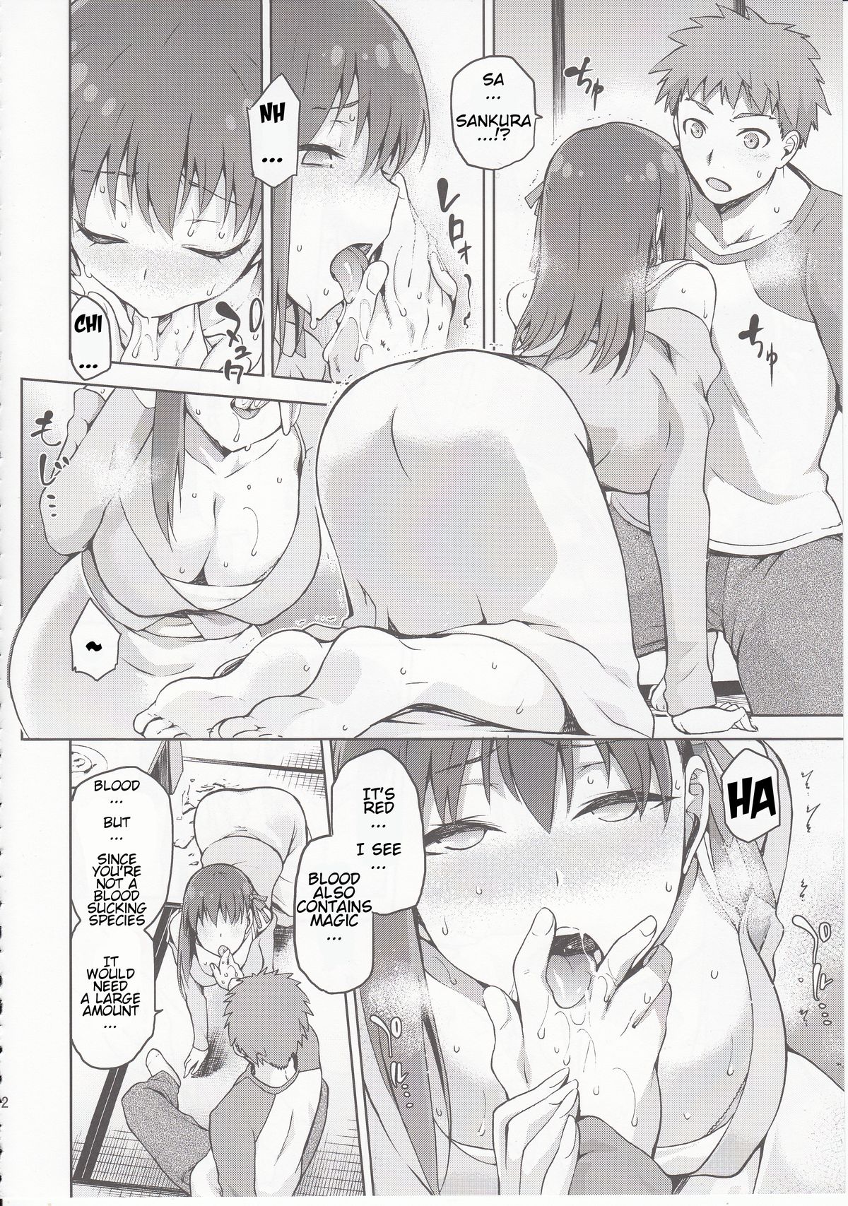 Sakura-Iro page 11 full