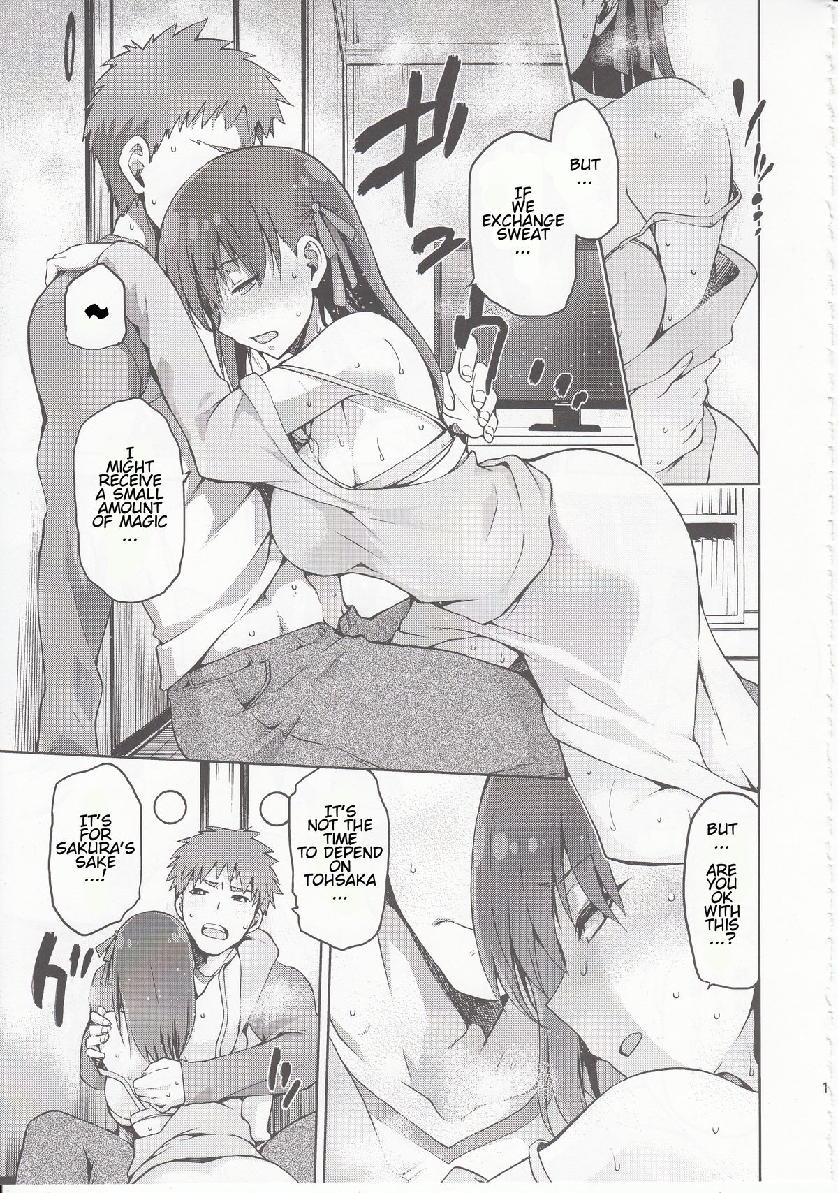 Sakura-Iro page 12 full