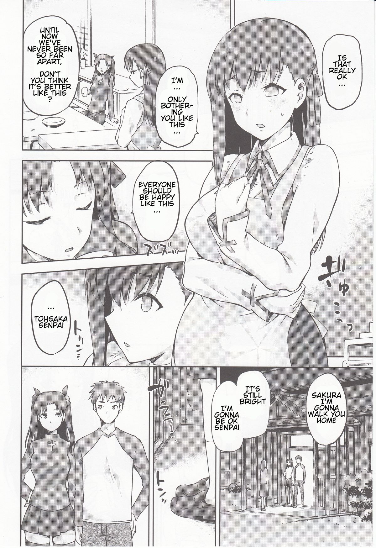 Sakura-Iro page 5 full