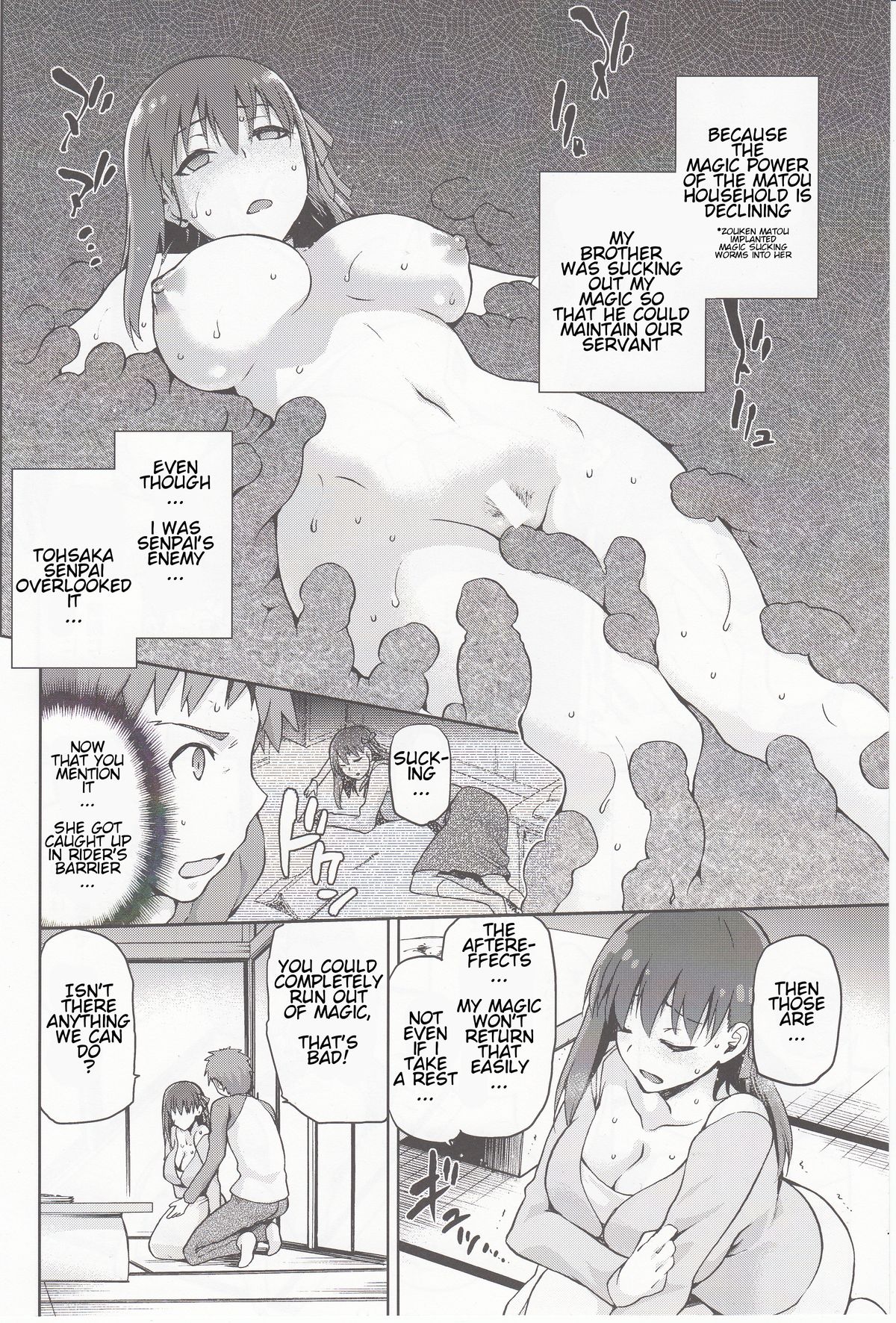 Sakura-Iro page 9 full