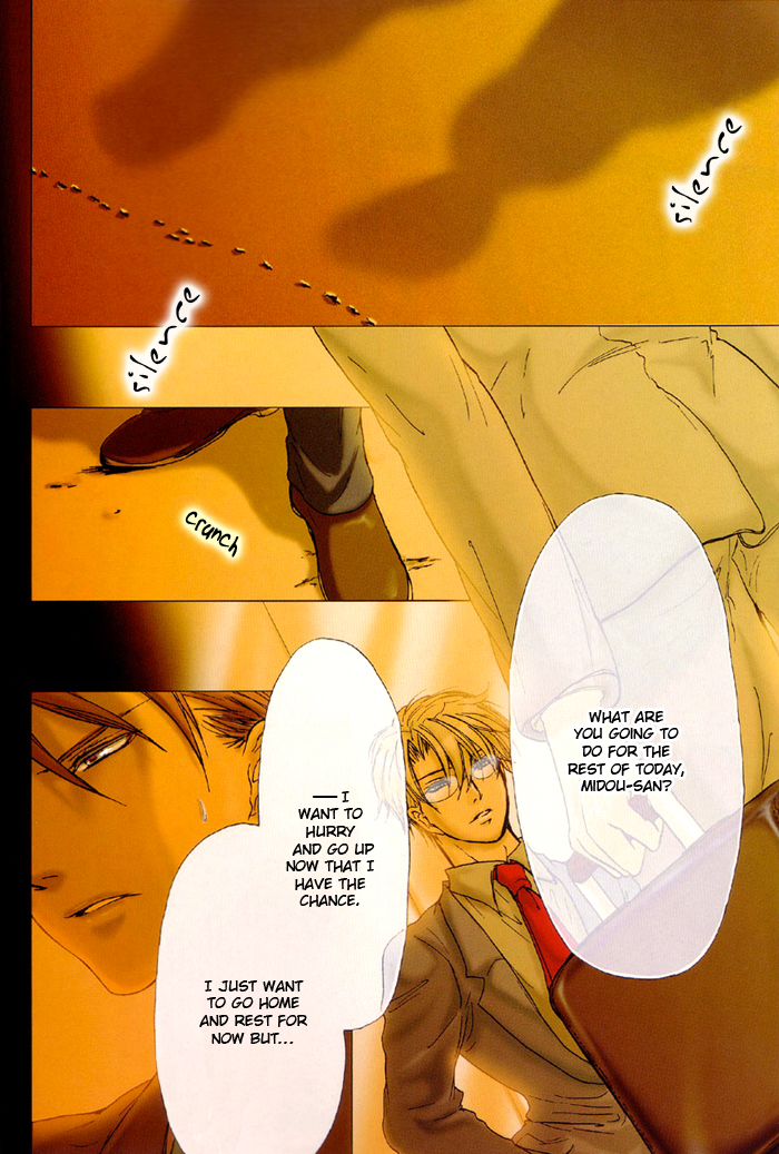 0 GAME page 6 full