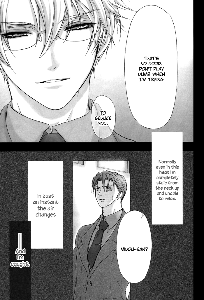 0 GAME page 7 full