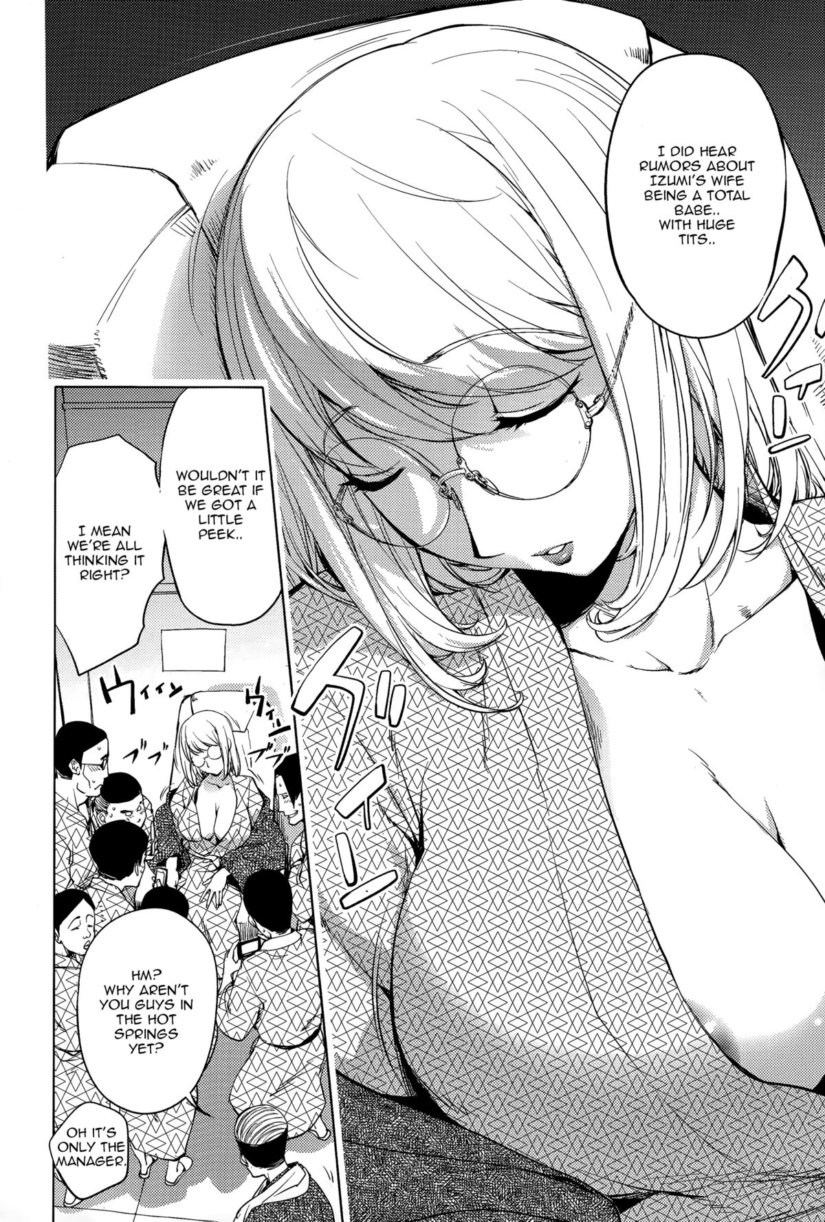Yukemuri no Naka no Kaya-nee! | Kaya-nee At The Hotsprings page 2 full