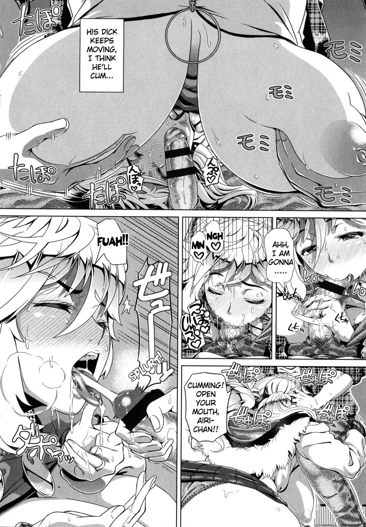 One Time Gal page 12 full