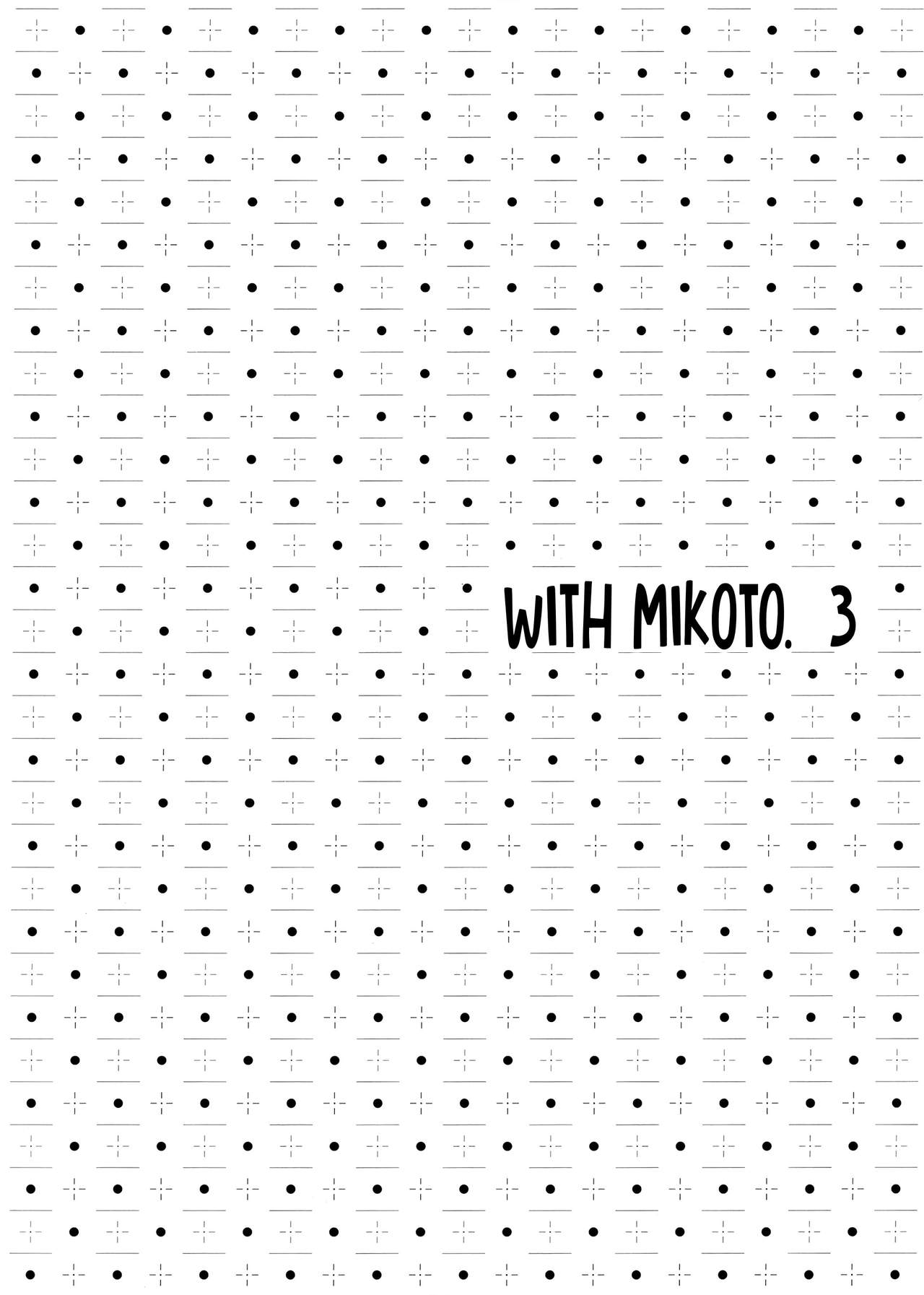 Mikoto to. 3 page 4 full