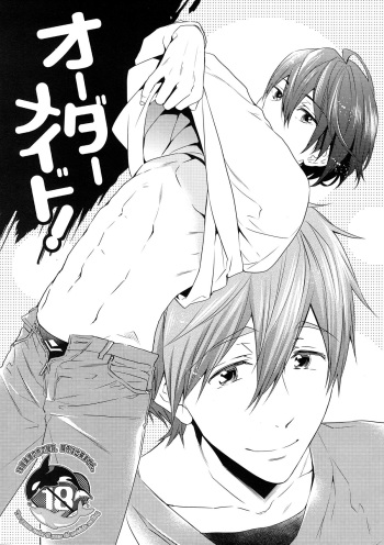 (SUPER24) [CACHE-CACHE (Nanjou Papiko)] Order Maid! (Free!) cover