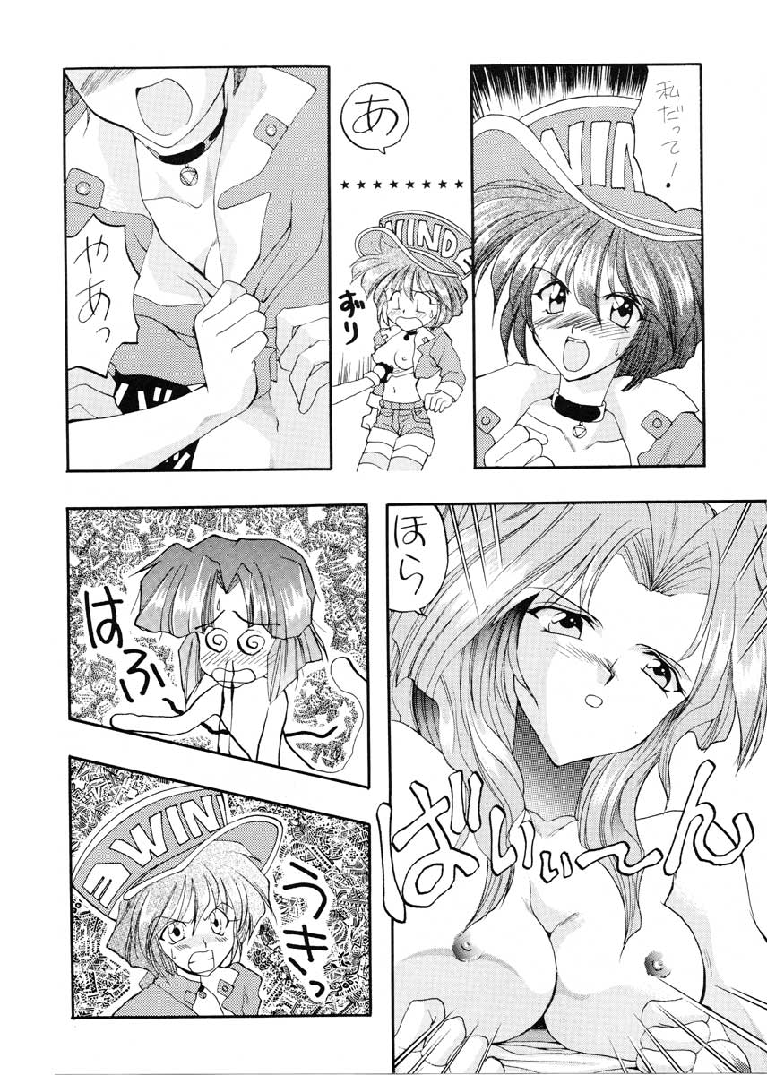 JEWELRY ANGEL EX page 11 full