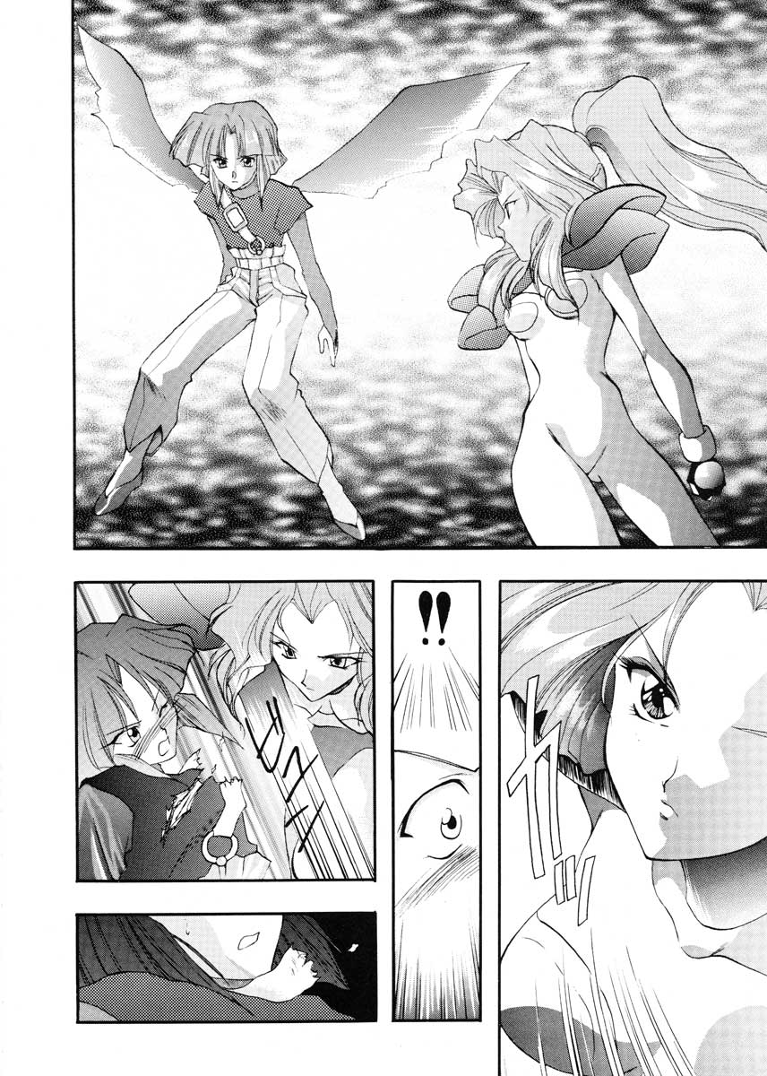 JEWELRY ANGEL EX page 7 full