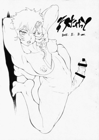(Futaket 11) [C.R.C (DON Shigeru)] Futaket 2015.5.3 ver cover