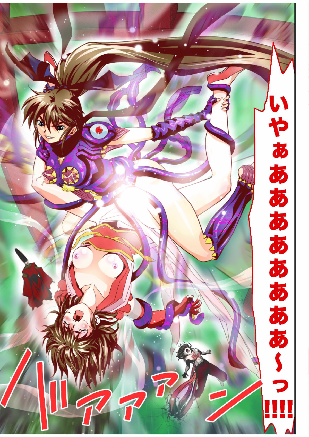 Fallen XX AngeL 16 THE DARK2  Full Color page 9 full