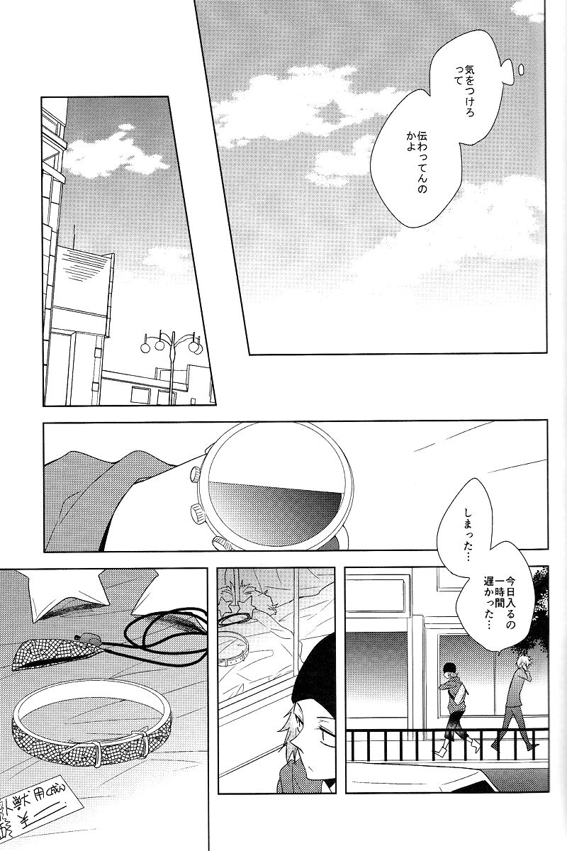Cross*** page 11 full