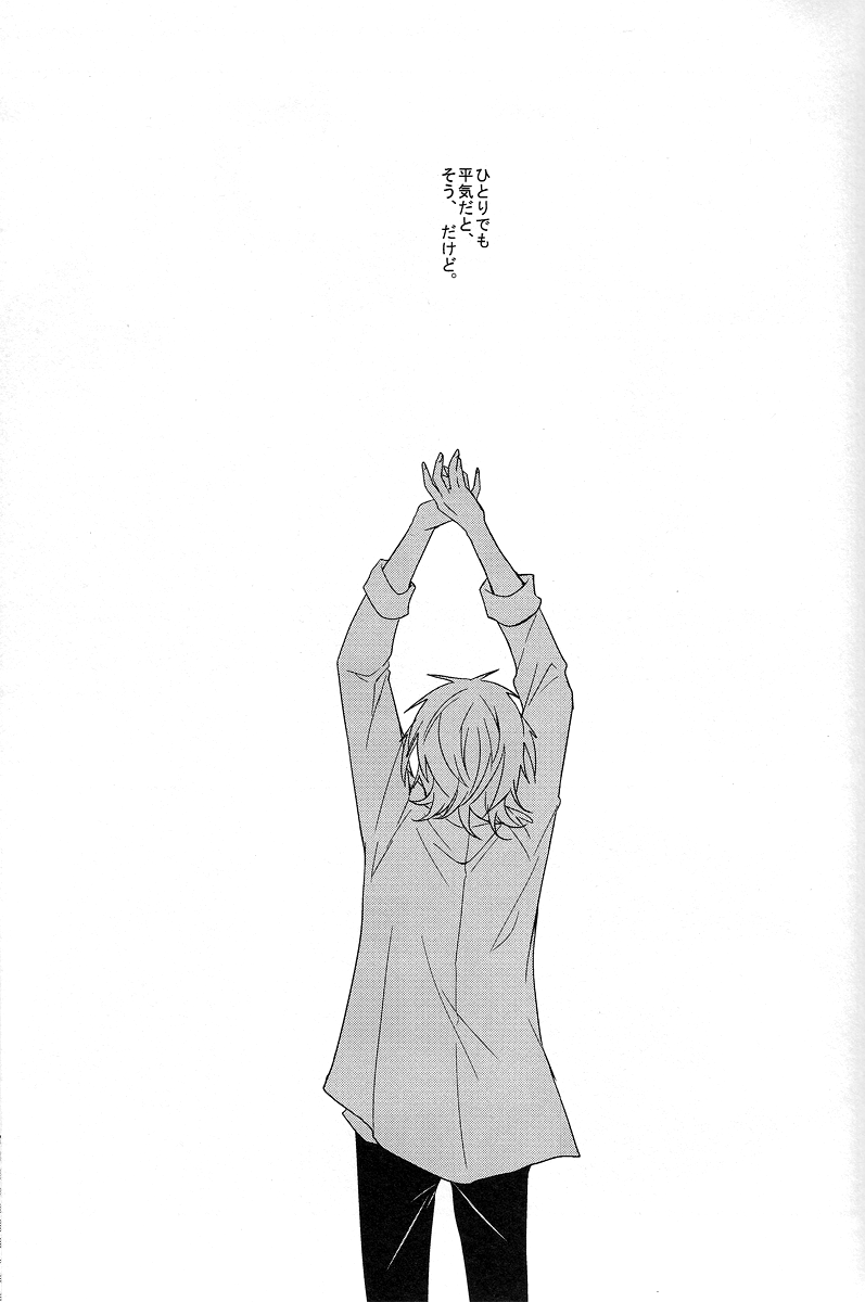 Cross*** page 3 full