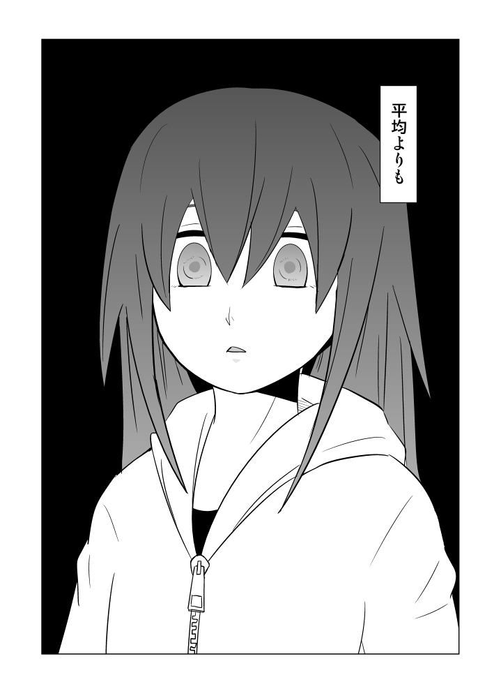 Watashi no Nii-san wa... page 11 full