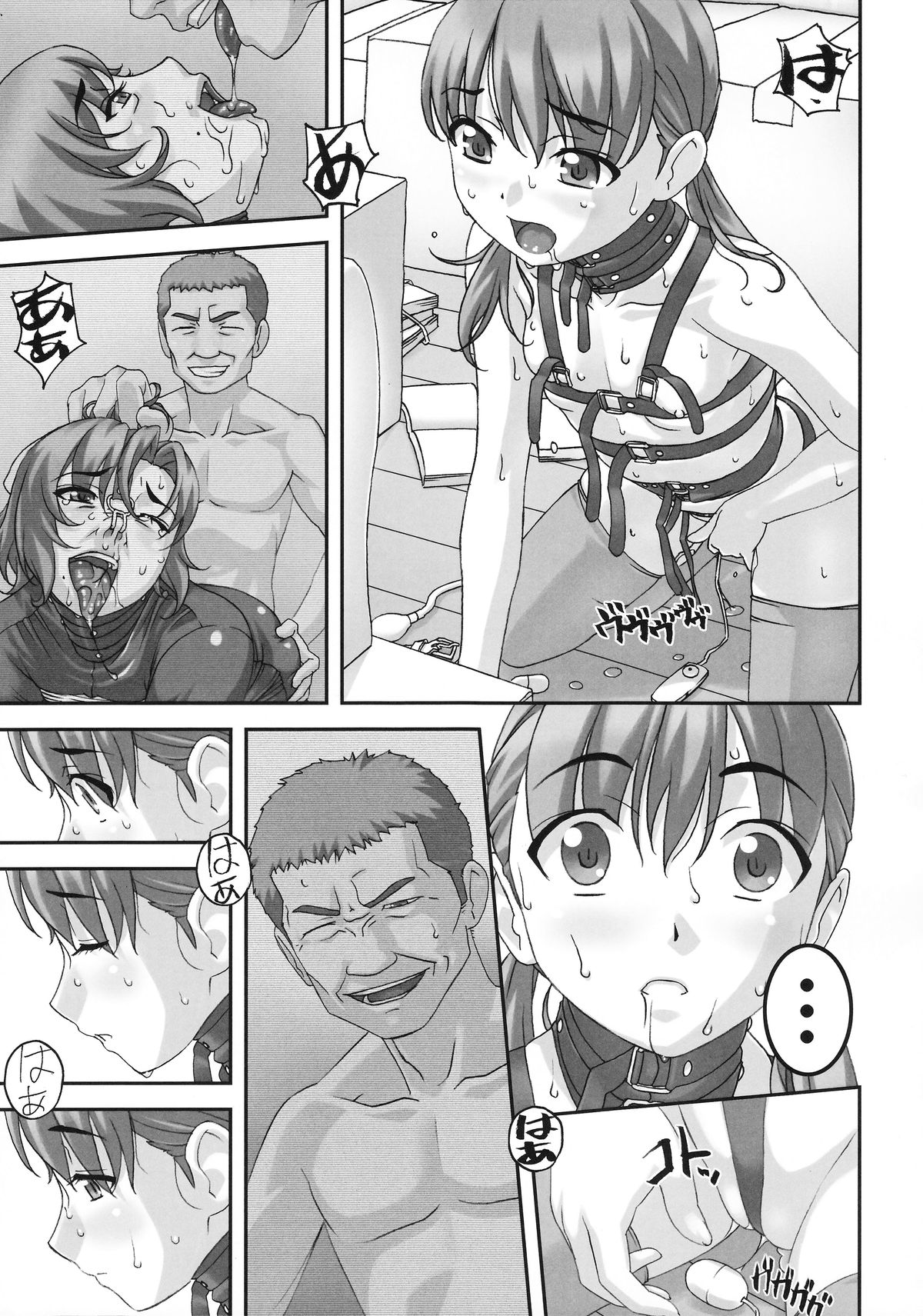 Injuu ~ Midara na Kemono ~ page 10 full
