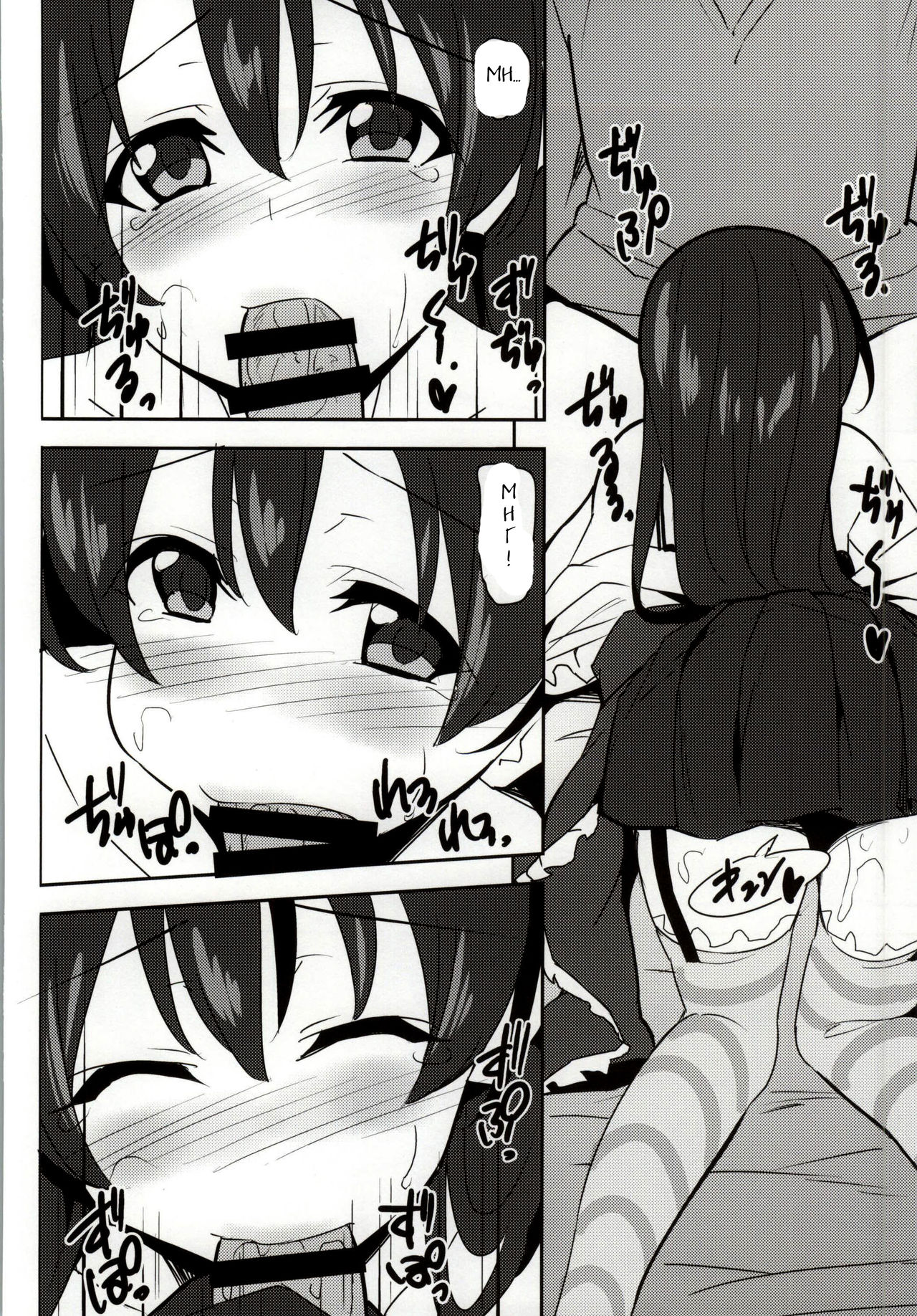 Umibiraki page 9 full