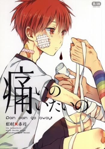 (SPARK9) [Nanatuhaco (Nanami Mari)] Itai no Itai no (Kuroko no Basuke) cover