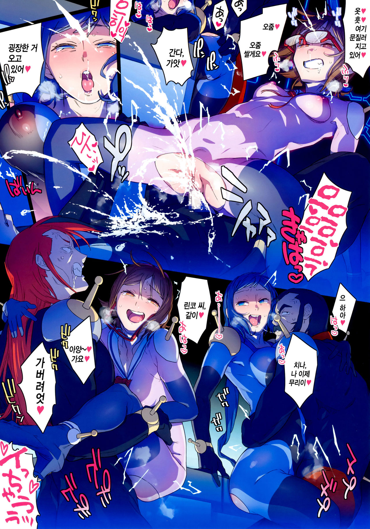 BF Gundam Full Color Gekijou + Faithful Tepig I-II Zokuhen Keikakusho page 12 full