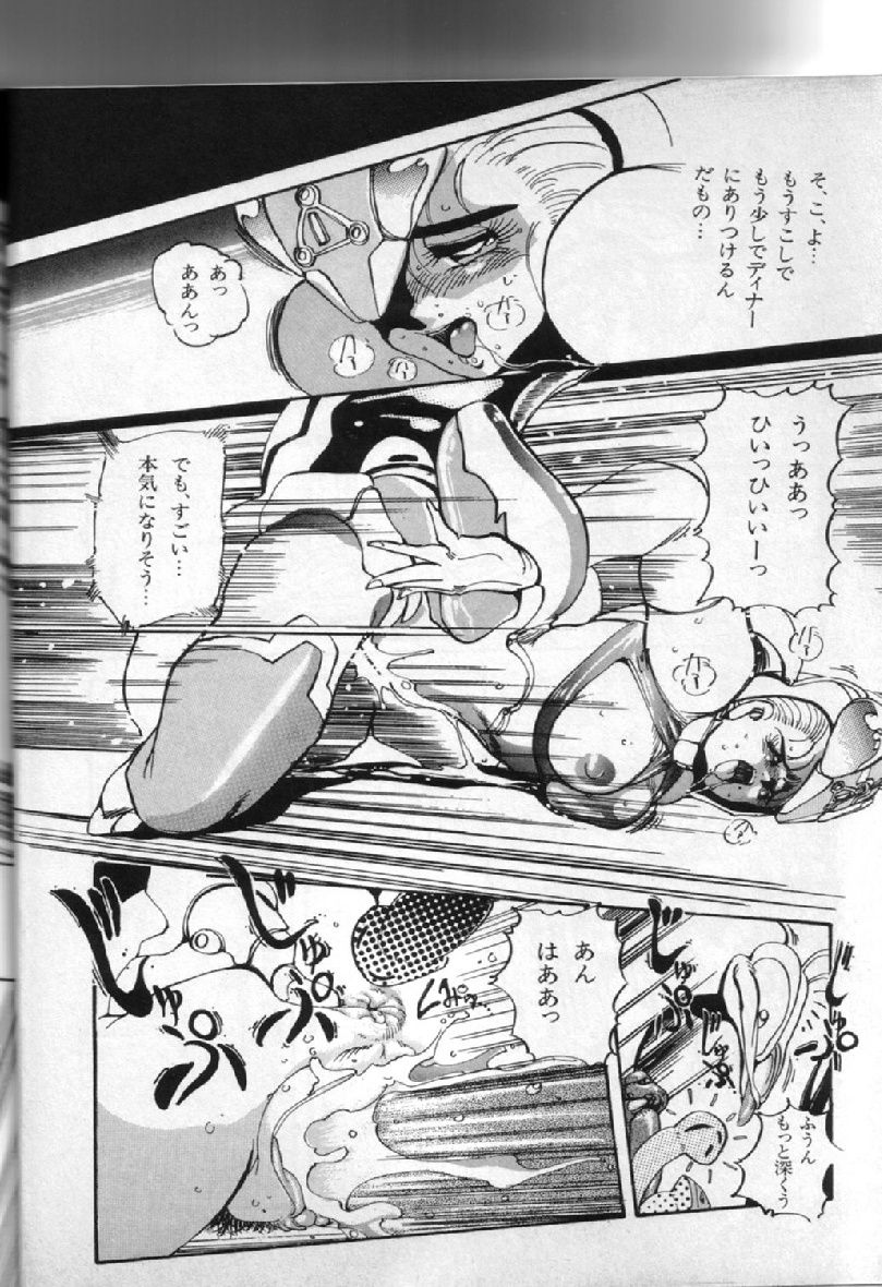 Lemon People - Insect Woman scene from the 9/1990 Edition page 12 full