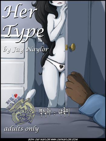 [Jay Naylor] Her Type [Korean] [팀 페로페로] cover