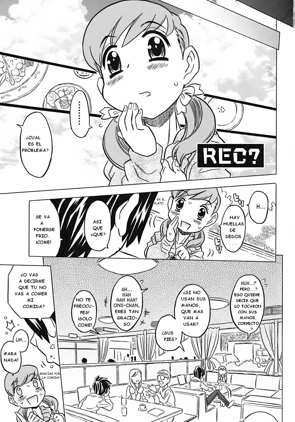 Onii-chan Kuchu Kuchu Shisugidayo! Ch. 1 page 5 full
