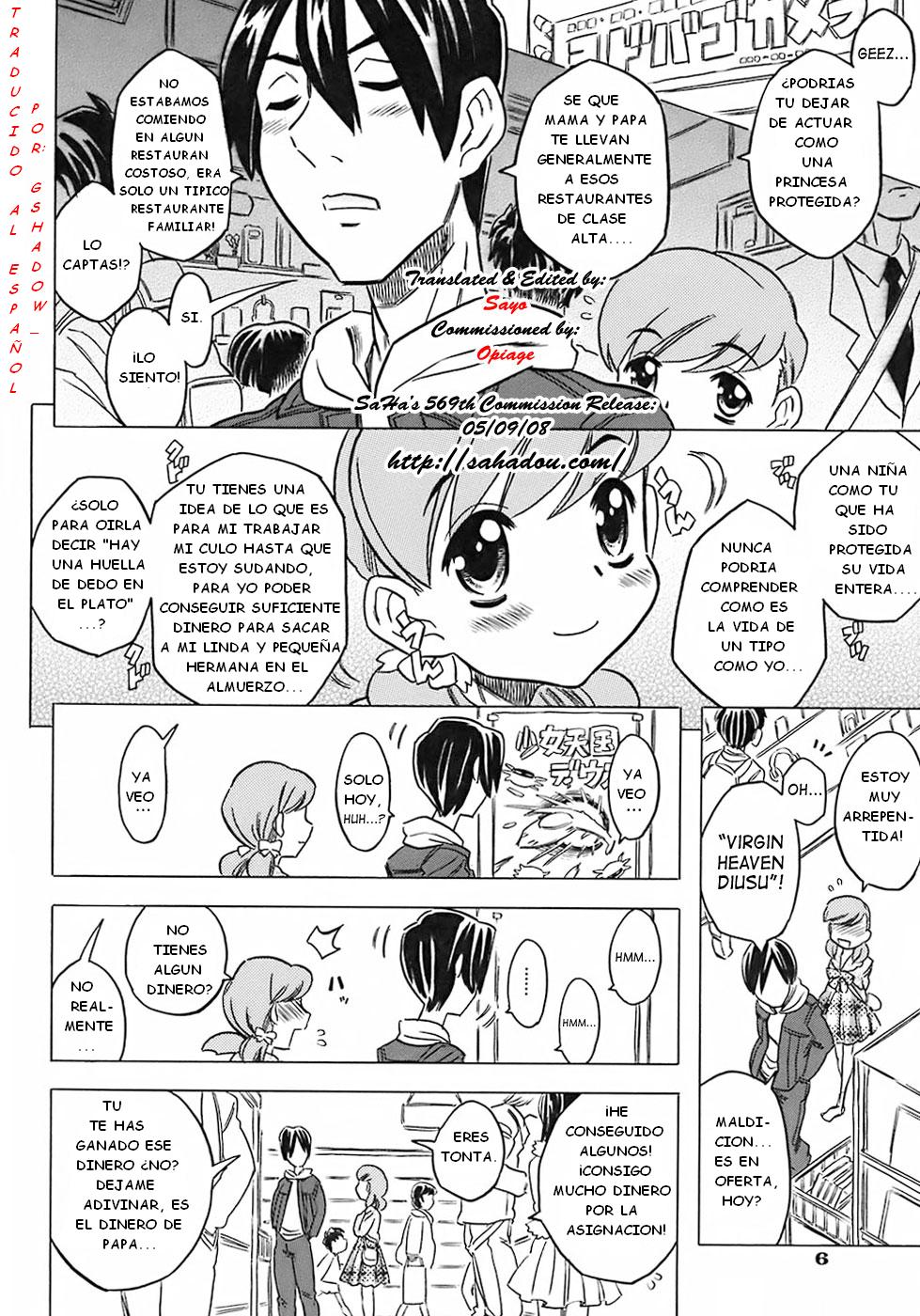 Onii-chan Kuchu Kuchu Shisugidayo! Ch. 1 page 6 full