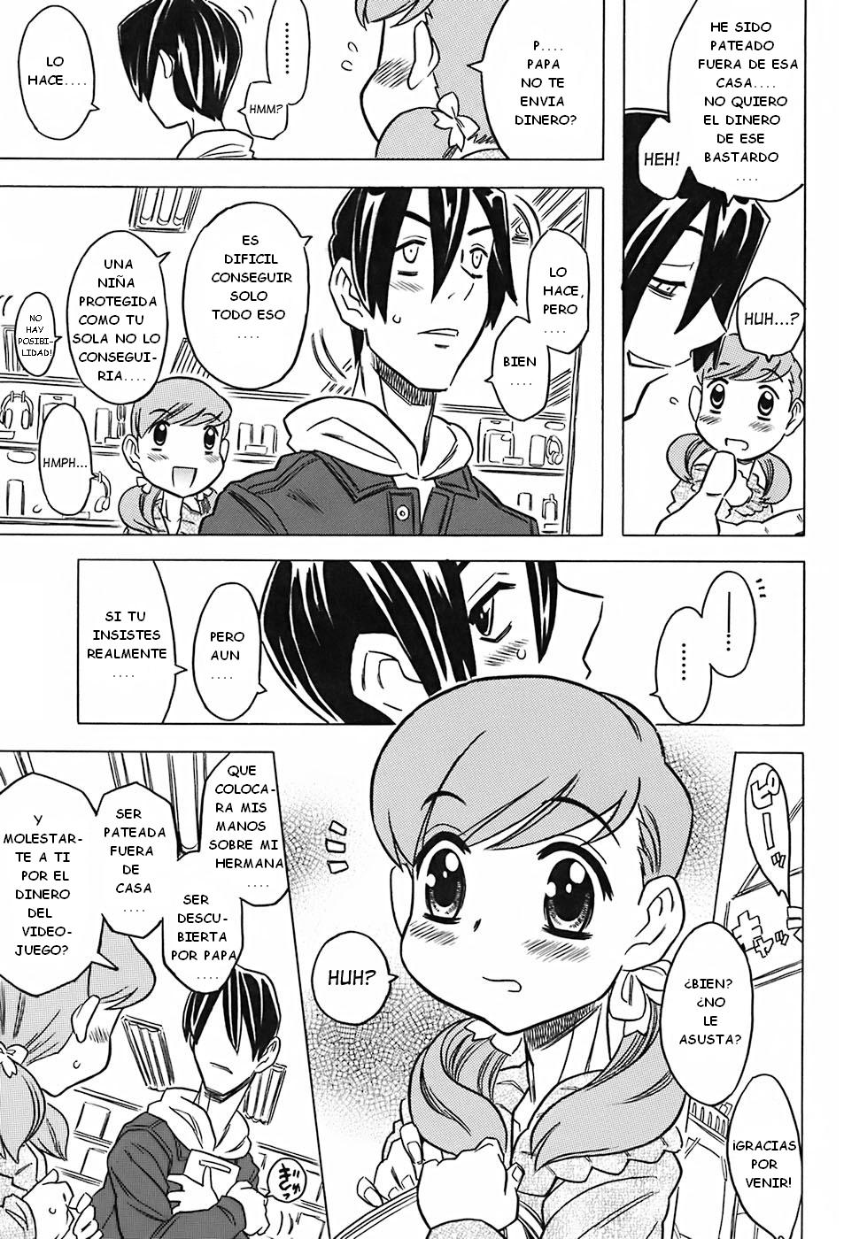 Onii-chan Kuchu Kuchu Shisugidayo! Ch. 1 page 7 full