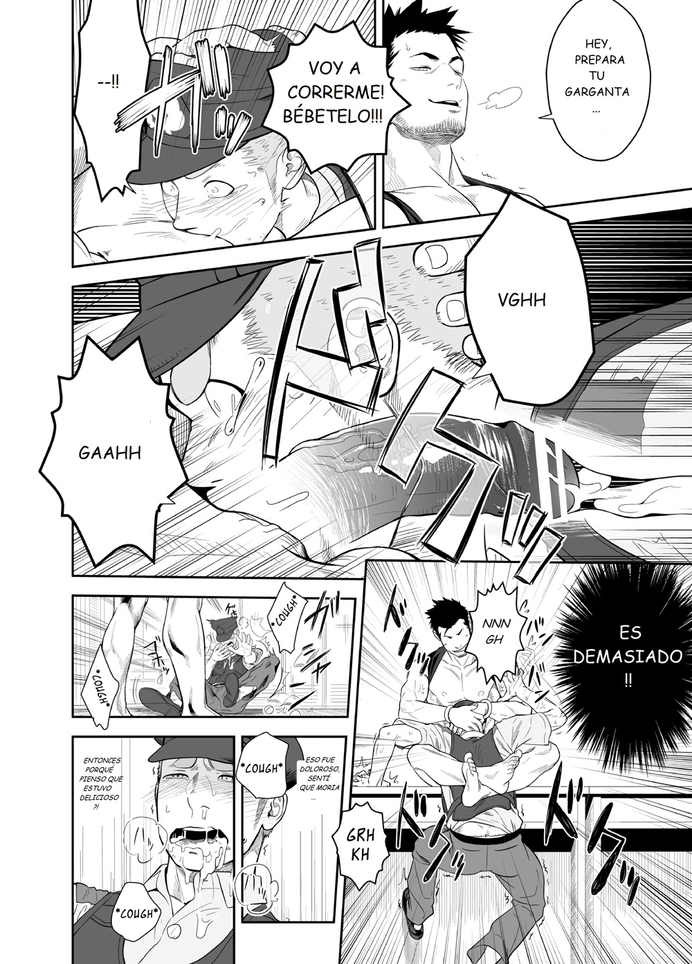 Priapus 2 page 12 full