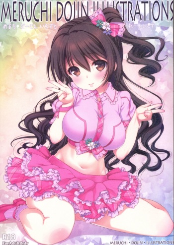 [Nama Cream Biyori (Nanase Meruchi)] MERUCHI DOJIN ILLUSTRATIONS (Various) [Digital] cover