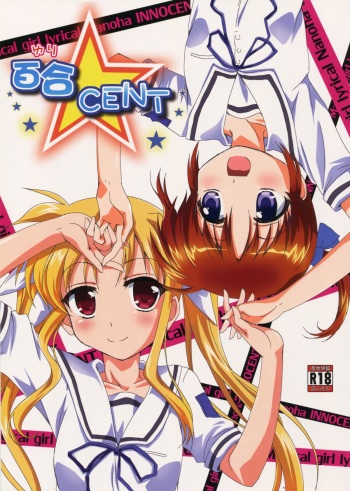 (C85) [Goberazzo (Mukaibi Aoi)] YURI CENT (Mahou Shoujo Lyrical Nanoha) cover