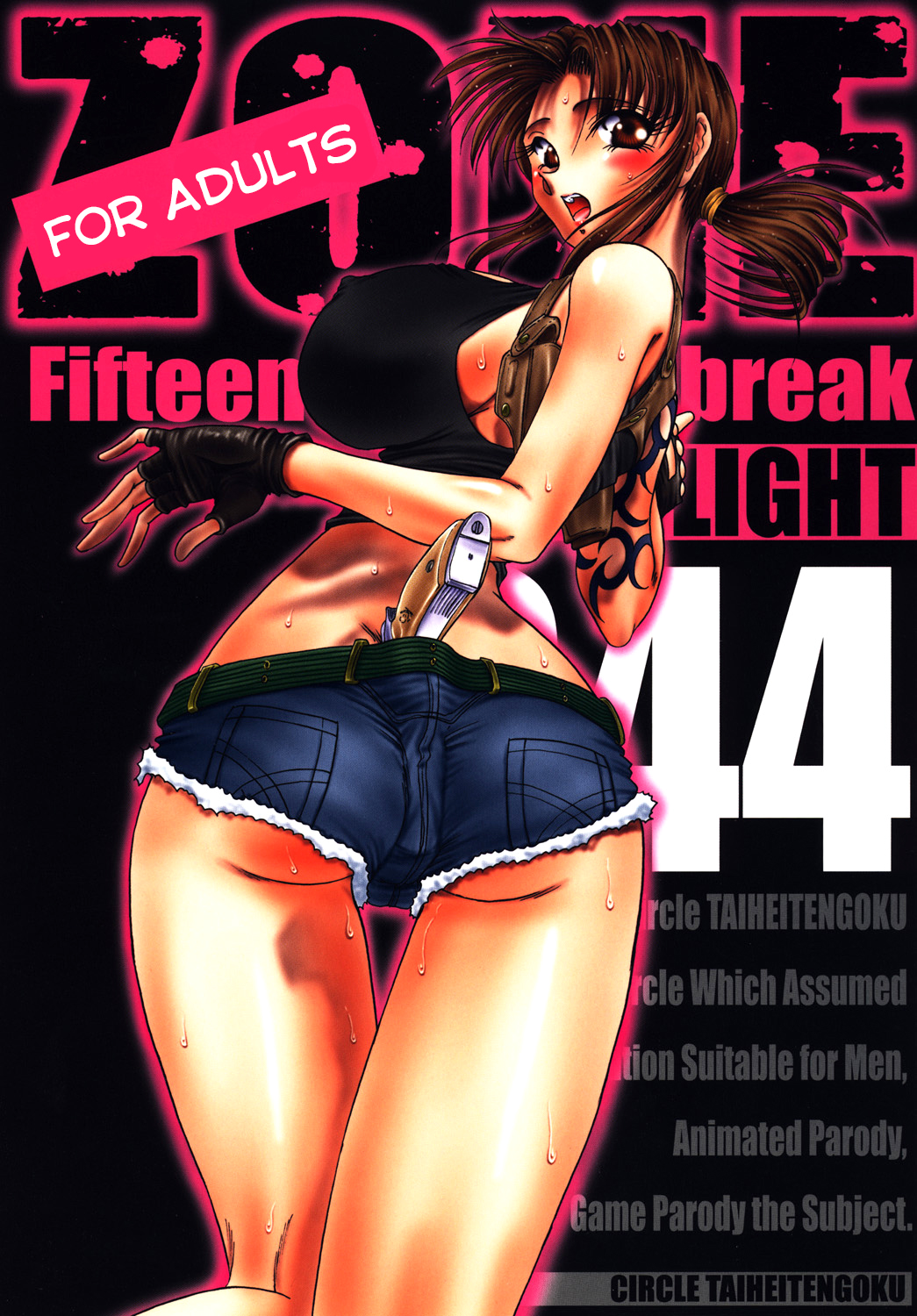 ZONE 44 Fifteen minutes break page 1 full