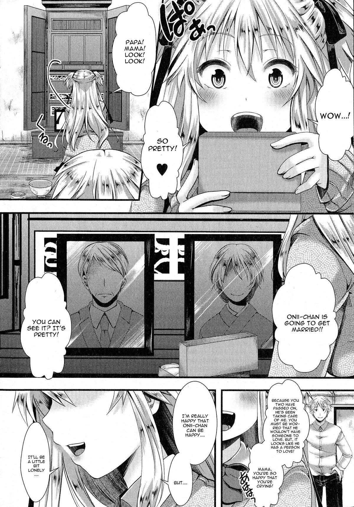 Rouchou Kanen page 4 full