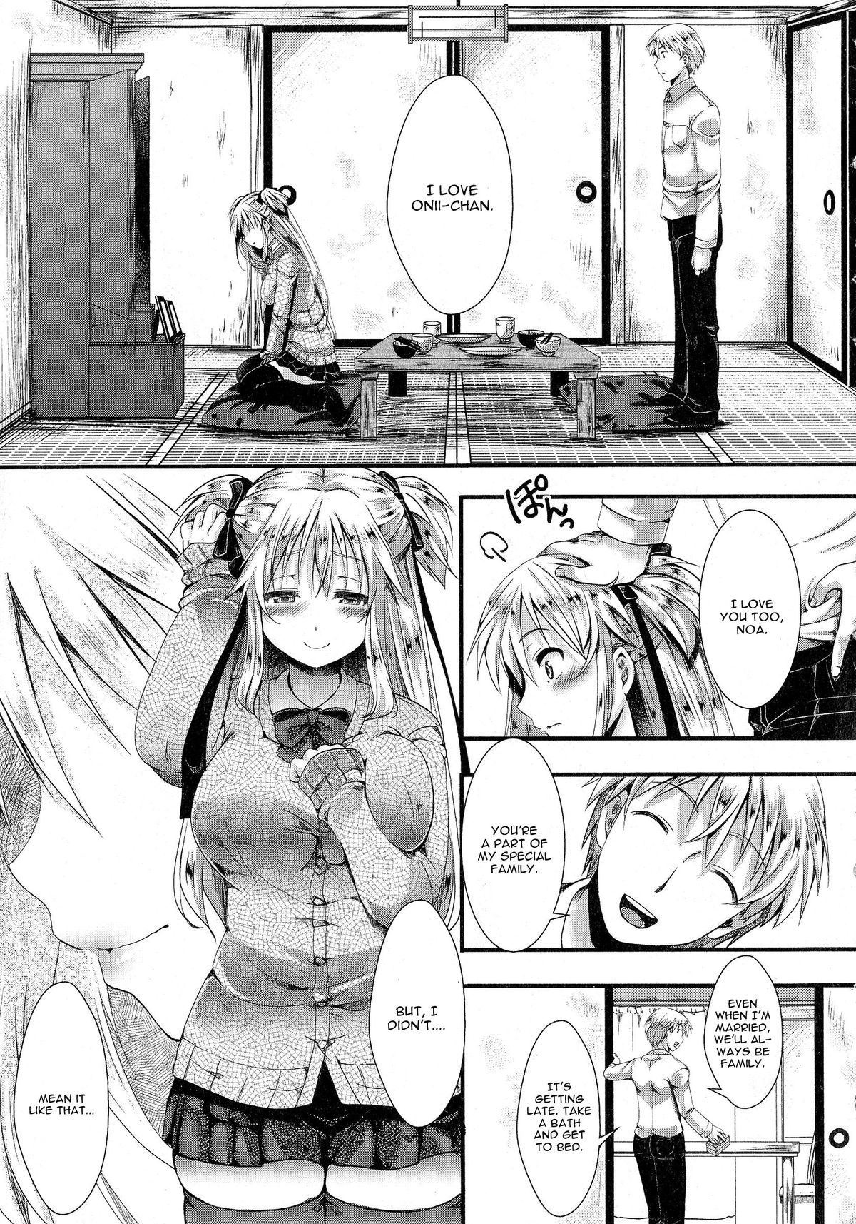 Rouchou Kanen page 5 full